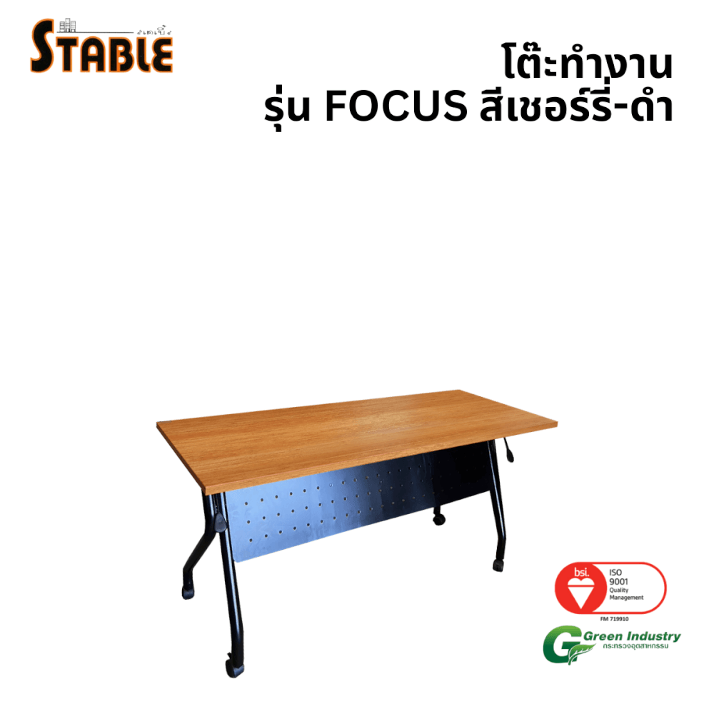 โต๊ะทำงานไม้ STABLE รุ่น FOCUS 120 ซม. สีเชอร์รี่-ดำ_0